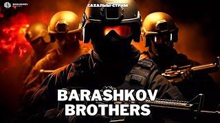 ХЕДШОТ бо5о туьэрэбин нокооо  5 на 5 в Counter-Strike 2  КС 2 ХАЙА ТАРДАРГА  САХАЛЫЫ СТРИМ