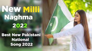 New Milli Naghma 2022 I14 august 2022IMilli Naghma INew Pakistan National Song 2022IBlast Prank Tv