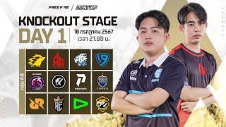 TH Esports World Cup  Knockout Stage Day 1