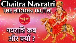  नवरात्रि कब और क्यों ?   THE HIDDEN TRUTH  SCIENCE SOURNEY LIVE DEBATE DUSSEHRA SPECIAL