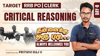 Target RRB PO  Day-8  Critical Reasoning   இன்னைக்கு ஒரு புடி  PRITHIVI RAJ