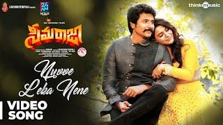 Seemaraja  Nuvve Leka Nene Video Song  Sivakarthikeyan Samantha  Ponram  D. Imman