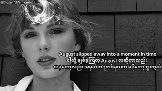 Taylor Swift - august myan sub #taylorswift #august #folklore