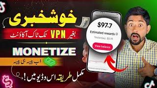 Good New  How To Monetization Tiktok Acount In Pakistan Without VPN  Tiktok Monetization Pakistan