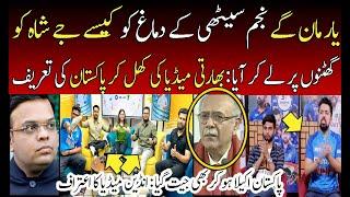 Indian Media on Najam Sethi Mind Game against BCCI that Lead to Surrender for Asia Cup Hybrid Model