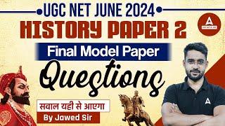UGC NET History Marathon 2024  UGC NET History Model Paper By Jawed Sir
