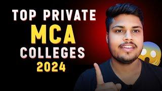 Top Private MCA Colleges 2024