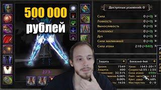 ПВП КОМБАТ РОГА ЗА 500 000 РУБЛЕЙ