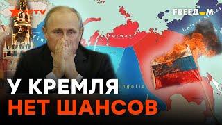 Распад России ОЧЕВИДЕН Фельштинский дал НЕОЖИДАННЫЙ прогноз