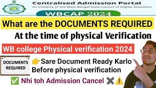 WB college Physical Verification 2024  WBCAP Document Required  Centralised Admission portal