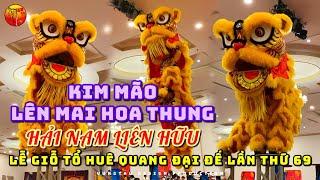 2022  HẢI NAM LIÊN HỮU  越南海南聯友龍獅團  LỄ GIỖ TỔ HUÊ QUANG LẦN THỨ 69 & KQĐN P7  MÚA LÂN HAY NHẤT