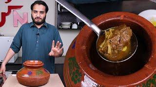 Mutton Kunna Recipe  Tender Meat in Clay Pot Authentic Chinioti