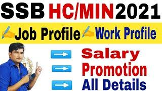 #SSB HCMIN - JOB PROFILE  #Salary  #Promotion  Job Type  All Details  Job Profile  SSB HCMIN