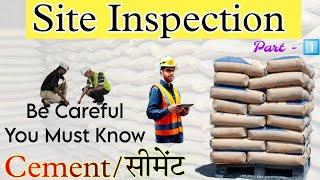  Site Inspection for Cement  Part - 1 #KivipTech #civil_engineering