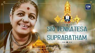 Venkateswara Suprabhatam by MS Subbulakshmi great grand daughters - S.Aishwarya S.Saundarya