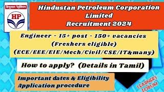 HPCL Recruitment 2024  Engineer  150+ vacancies  Freshers eligible  Details in Tamil