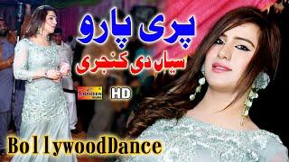Saaiyaan Di Kanjri  Pari Paro  Bollywood Mujra Dance Performance  #Shaheen_Studio