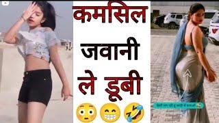 कामसिल जवानी ले डूबी   funny video   #shorts #indraSkeleton