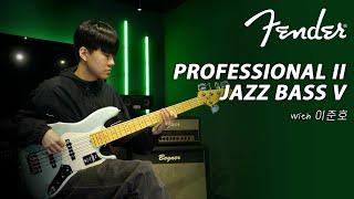 이준호 Junho Lee - Focus l Fender USA American Professional II Jazz Bass V Model Demo