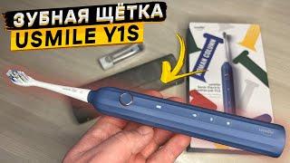 ПОЛГОДА БЕЗ ПОДЗАРЯДКИ  Электрическая зубная щетка Usmile Sonic Electronic Toothbrush Y1S