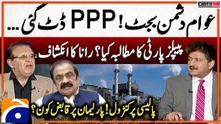 PPPs demand - Rana Sanaullahs revelation - Control on Policy - Capital Talk - Hamid Mir - Geo News