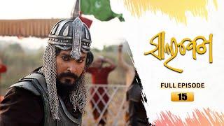 Salabega  Full Episode - 15  3rd Feb 2023  Odia Serial – Tarang TV