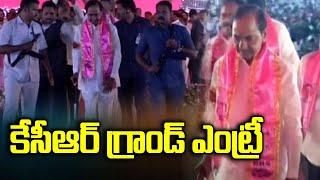 KCR Grand Entry At Sultanpur BRS Parliament Meeting  Sangareddy BRS Meeting  T News