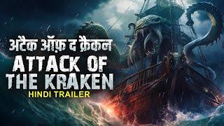 ATTACK OF THE KRAKEN अटैक ऑफ़ द क्रैकन - Hindi Dubbed trailer  Hollywood Hindi action Thriller movie