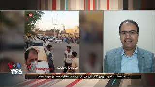 نقش مهم شیوخ عرب در اعتصابات و اعتراضات در خوزستان