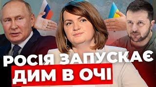 Не можемо йти на ЖОДНІ перемовини з РФ чому? Міжнародні організації просочені грошима РФ САВЧУК