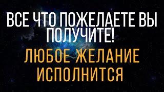 Достичь того чего желаете  просто смотри 3 дня. Ритуал Онлайн