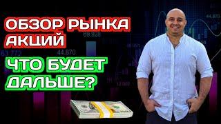 Инвестиции - Фантастика Акции Роснефть Татнефть МТС. Дивиденды 2023