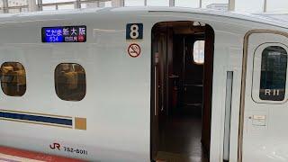こだま834号岡山発車時に聴く九州新幹線チャイムN700系R編成グリーン車