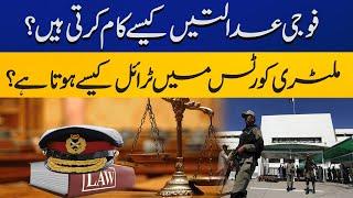 How Military Courts work?  What is the difference between a civilian and a military trail?
