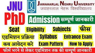 JNU PhD  Admission Process  पीएचडी कोर्स   How to take admission in JNU phd  JNU phd Admission