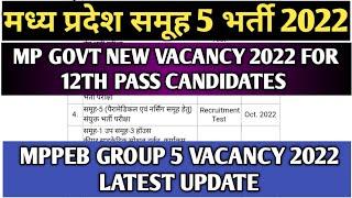 MP Group 5 Vacancy 2022 Update  MPPEB  New Vacancy 2022 for 12th Pass MP समूह 5 भर्ती परीक्षा 2022