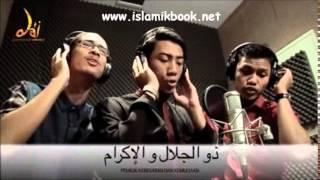 Original Video of Asmaul Husna 99 Names of ALLAH MP3 Free Downloadislamikbooks.com