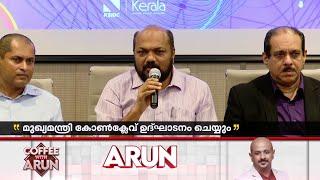 ഇന്ത്യയിലെ ആദ്യത്തെ ജെന്‍ എഐ കോണ്‍ക്ലേവിന് ഇന്ന് കൊച്ചിയില്‍ തുടക്കം  Kochi  Gen AI