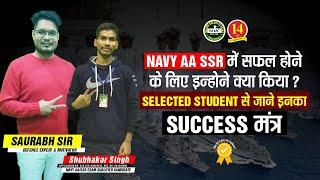 Navy AA SSR Selected Student  Tips from Selected Candidate  Major Kalshi Classes