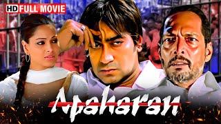 Apaharan  Full Movie HD  Ajay Devgan BlockBuster Action Movie  Bipasha Basu Nana Patekar