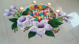 Holi rangoli design  Happy Holi rangoli  colorfull Holi rangoli design easy  Holi rangoli 2022