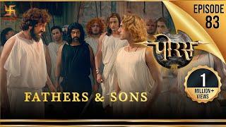 Porus  Episode 83  Fathers & Sons  पिता और पुत्र  पोरस  Swastik Productions India