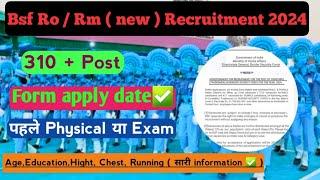 bsf ro rm new vacancy 2024  bsf hcm new vacancy 2024  bsf ro rm vacancy 2024