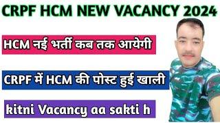 crpf hcm new vacancy 2024  crpf hcm & asi steno new bharti kab aayegi  crpf hcm recruitment 2024