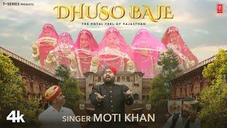 Dhuso Baje - Moti Khan  New Rajasthani Video Song 2024  T-Series Rajasthani