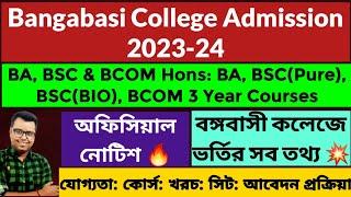 Bangabasi College Admission 2023 Bangabasi College kolkataCalcutta University UG admission 2023-24