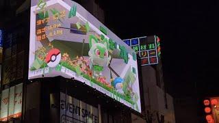 Pokémon ScarletViolet Appearing On 3D Billboard In Shinjuku Japan