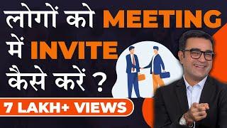 HOW TO INVITE PEOPLE TO BUSINESS MEETINGS  5 Amazing Ideas for Invitation in Network Marketing