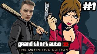 РУССКАЯ ОЗВУЧКА. ОБНОВЛЁННАЯ ГТА 3► Grand Theft Auto The Trilogy – The Definitive Edition #1