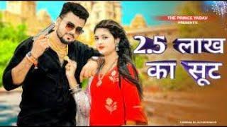 Ek Ek Suit Pade Dhai Lakh Ka   Biru Kataria Fiza   Raj Mawar   New Haryanvi Song 2022